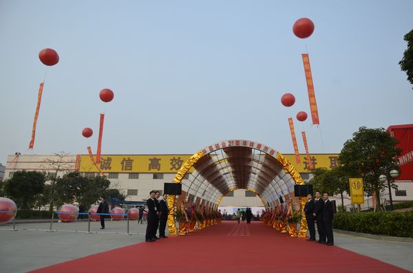 Z6·人生就是博(中国区)官方网站