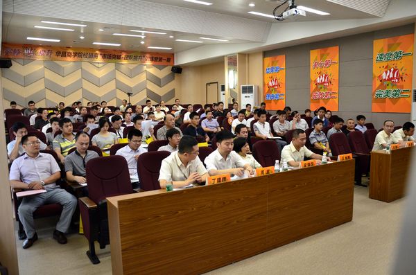 Z6人生就是博商学院经销商特训营第一期圆满进行