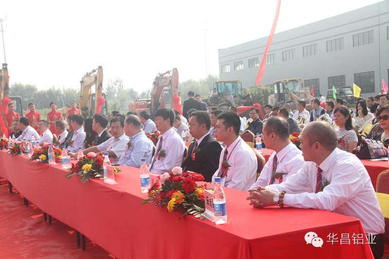 “投资1.5亿元Z6人生就是博在江苏扩建工厂”《佛山日报》聚焦江苏Z6人生就是博（三期）扩建工程动工典礼 