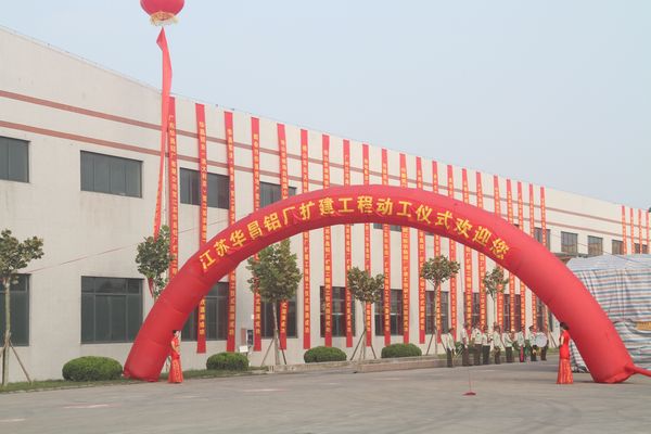 江苏Z6人生就是博扩建工程正式启动 Z6人生就是博布局新时期