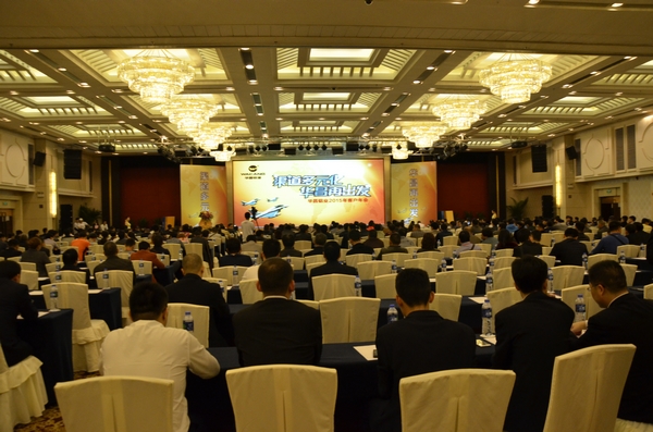 渠路多元化 Z6人生就是博再启程——Z6人生就是博铝业2015年客户年会隆沉召开
