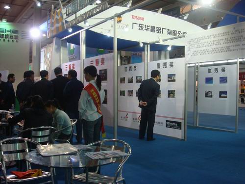 我公司冠名赞助“伟昌铝材杯‘人.构筑.天然’ 摄影展”