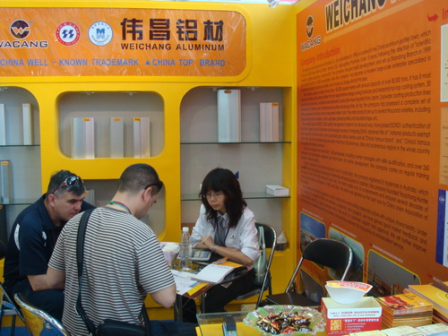 我公司参与103广交会