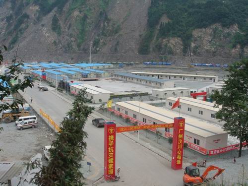 我公司参与广东省赴汶川经贸调查活动