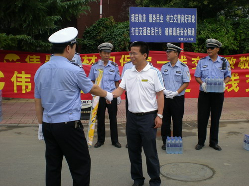 我公司保定慰问一线交警