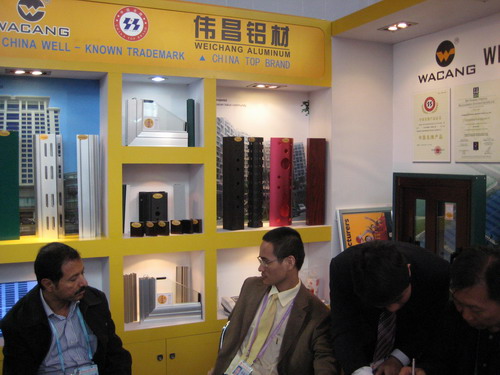 我公司参与第107届广交会