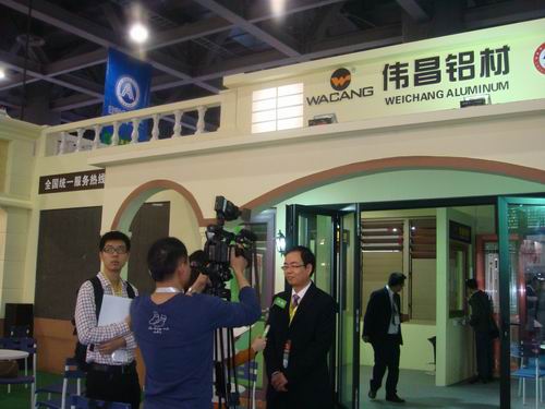 我公司参与第十八届全国铝门窗幕墙行业年会