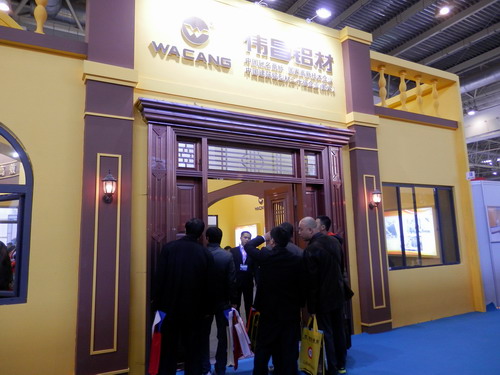 我公司参与2012中国（北京）国际门窗展览会