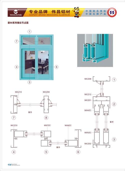 20120917172441_mwdn_s