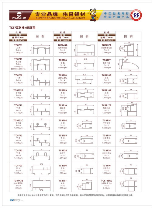 20120917172441_pnhw_s