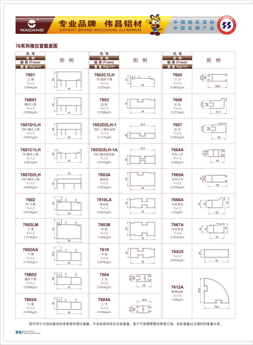 20120917172453_p8ic_s