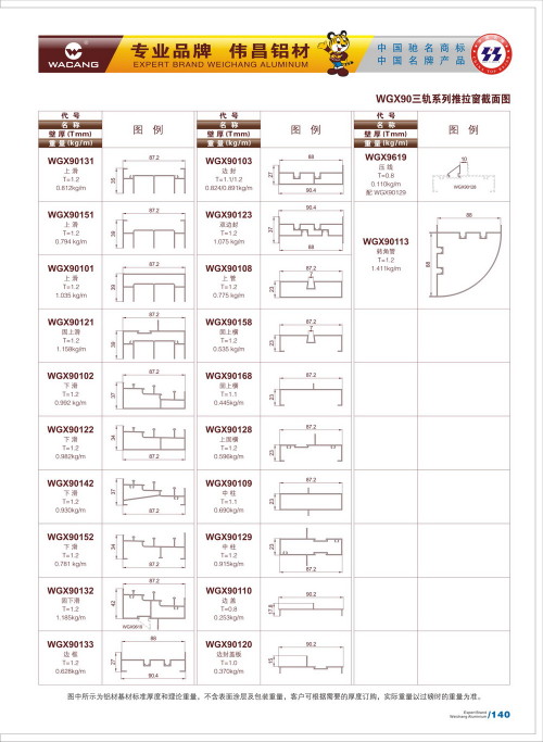 20120917172500_burk_s