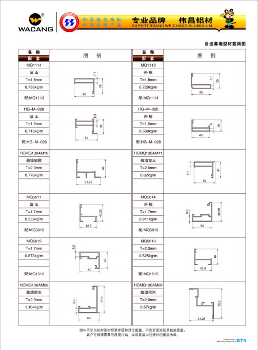20120922120206_evea_s