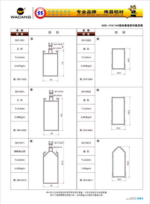 20120922120216_itp5_s