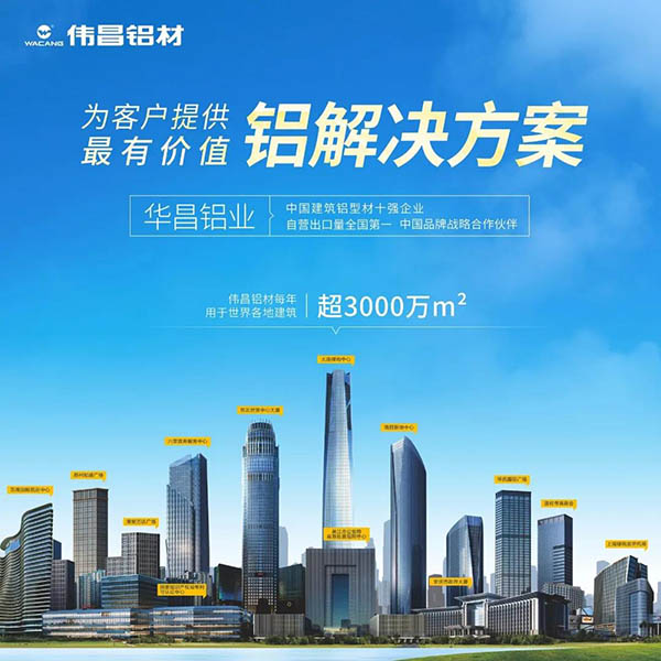 喜讯!Z6人生就是博(铝业)集团荣获2021年“佛山造作业100强”企业称号!