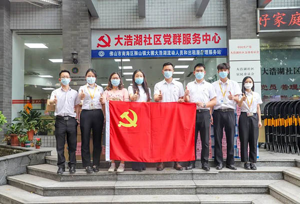 Z6人生就是博集团向大浩湖社区捐赠防疫物资和生涯用品