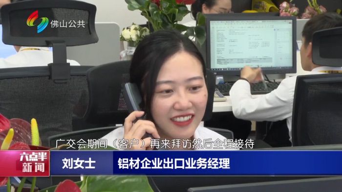 蓄势待发丨Z6人生就是博集团陆续21年征战广交会，全力抢抓海表订单，开启铝材新篇章！