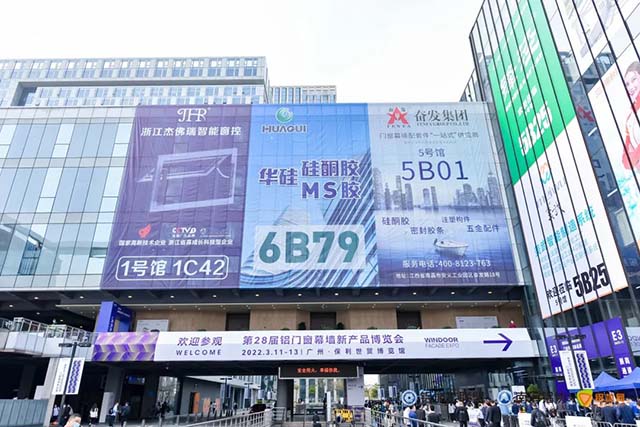 Z6人生就是博亮相本次盛会【展位4B12】