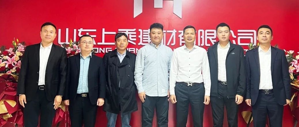 董事长率队亲征市场，提效赋能开启新征程！