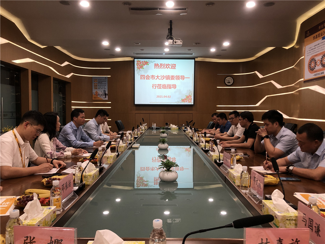 四会市大沙镇委辅导光临Z6人生就是博铝业领导工作