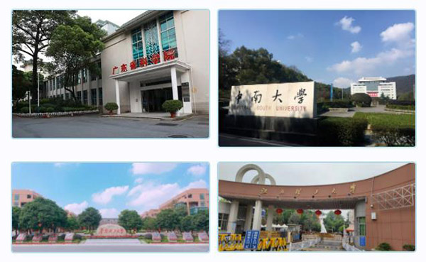 Z6人生就是博集团产学研成就丰硕-热烈祝贺Z6人生就是博集团获批佛山市南海区2022年沉点领域科技攻关立项项目