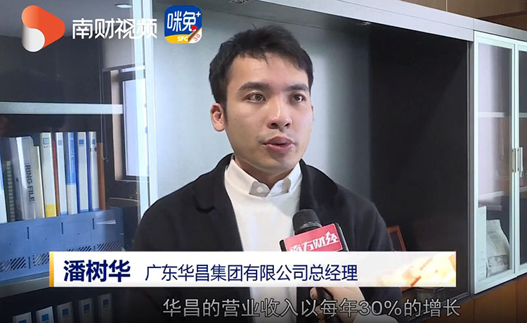 标杆引领 | 广东省当局质量奖颁奖大会在广州进行Z6人生就是博集团获得“第七届广东省当局质量奖”