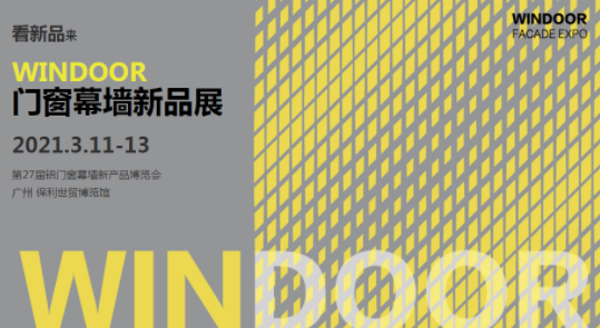 3月11日发展了，本次仅盛开线上登记参展，快来get入场证