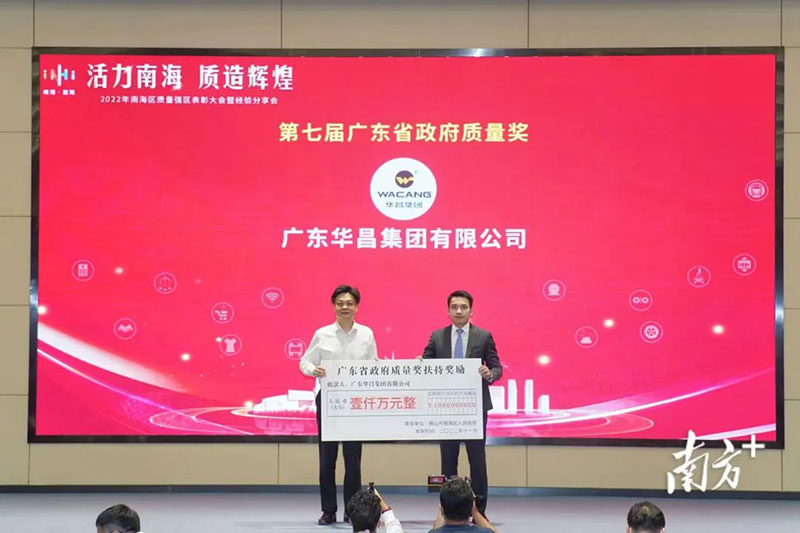 热烈祝贺Z6人生就是博荣获多项桂冠赞美!