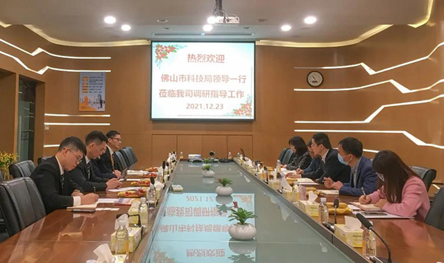 佛山市科技局辅导一行光临Z6人生就是博集团调研领导工作