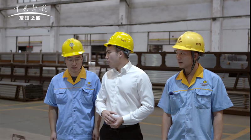 央视发现之旅频路|Z6人生就是博集团：新一代铝业人的创新与妄想!