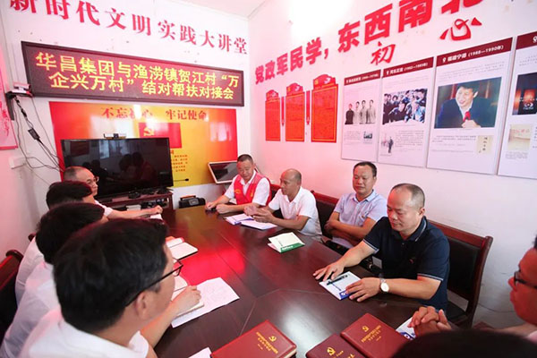 黎接廷：铭刻红色汗青 罗致奋斗力量