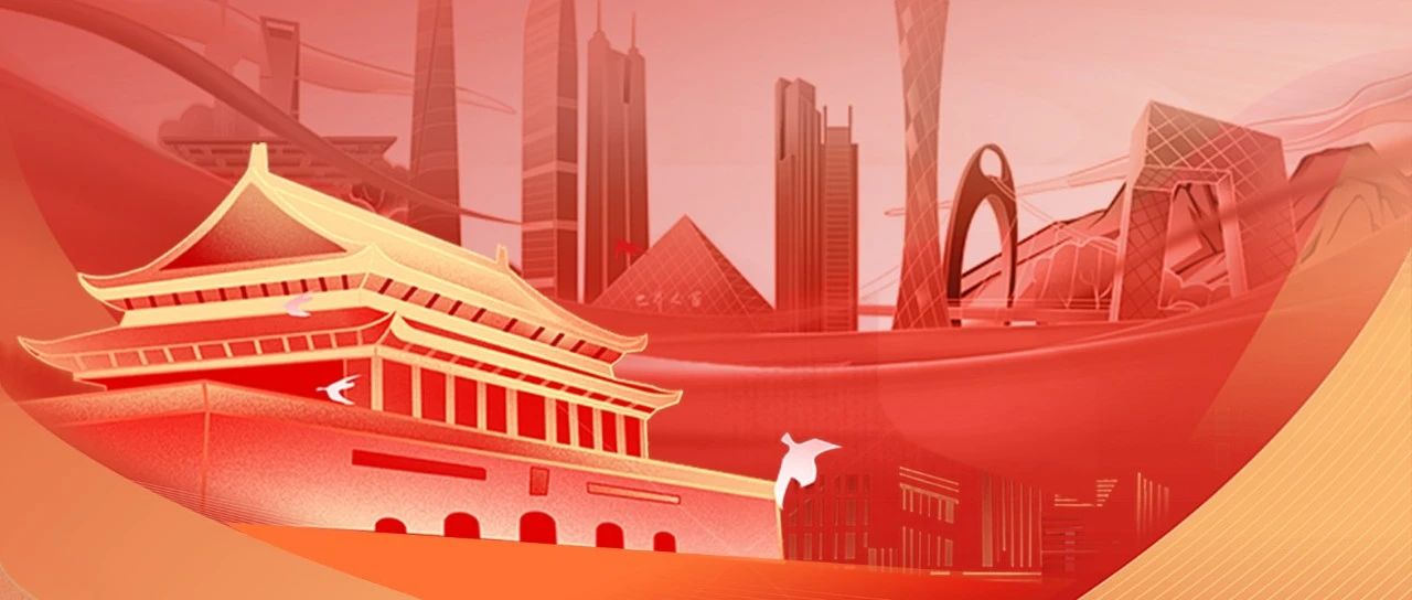 听党话，跟党走丨热烈庆祝中国共产党成立103周年