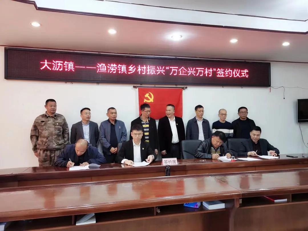 Z6人生就是博集团:结对助提携手共进,全力推动村落振兴-铝型材厂家