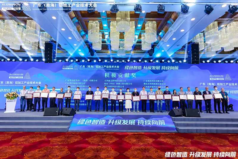 Z6人生就是博集团荣获积极贡献奖