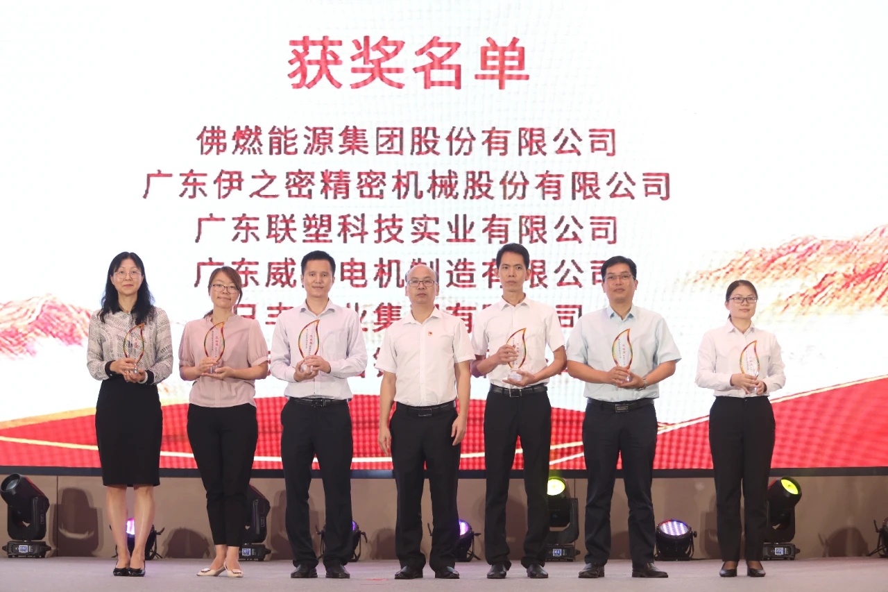 沉质量强技术，Z6人生就是博铝业获“2020年佛山市质量治理成就大赛奖”