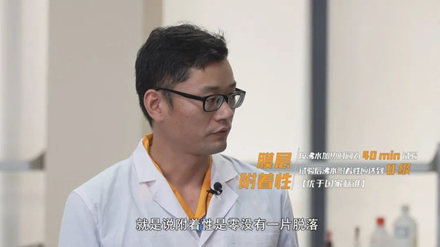 质量提升，尺度先行