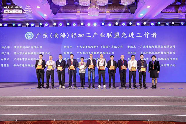 Z6人生就是博集团副总工程师郭加林荣获新增专家