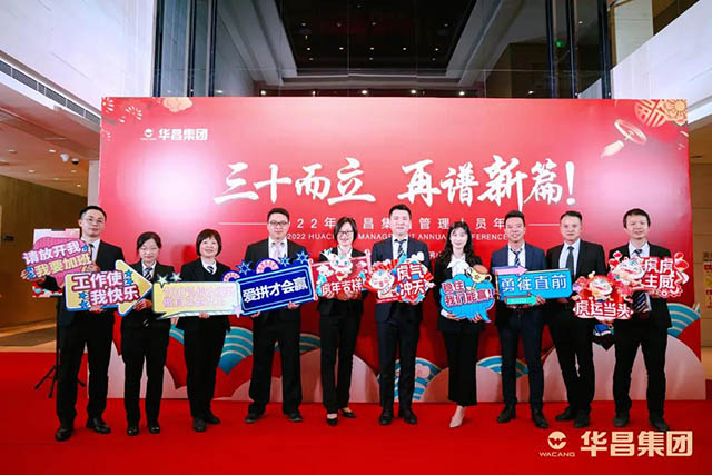 签到入场 合影留想