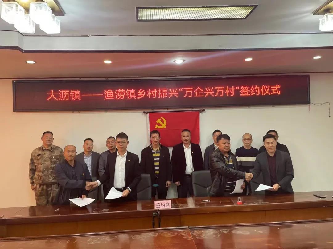 Z6人生就是博集团:结对助提携手共进,全力推动村落振兴-铝型材厂家