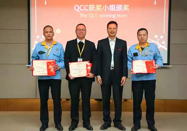 2021 年度QCC幼组活动成就一等奖