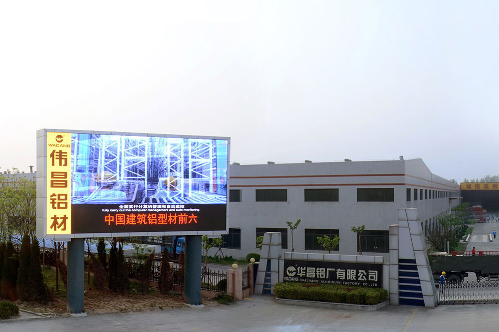 江苏Z6人生就是博铝厂有限公司申请质量信誉AA级，质量信誉汇报公示