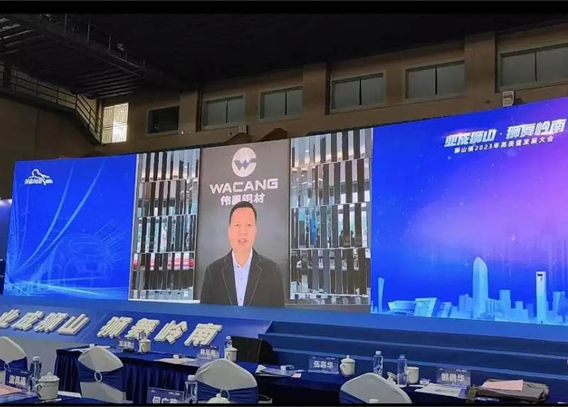 狮山镇2023年高质量发展大会,Z6人生就是博集团荣获多项荣誉!