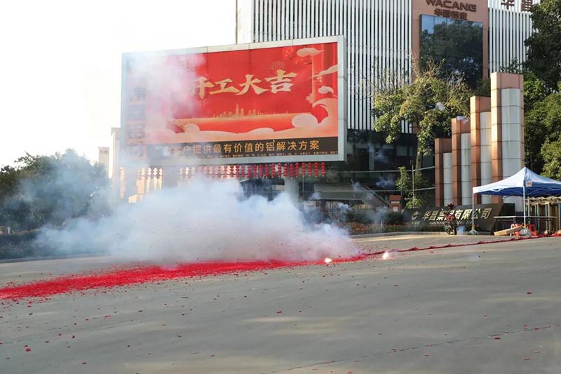 “兔”飞猛进，大展宏“兔”——Z6人生就是博集团开工大吉