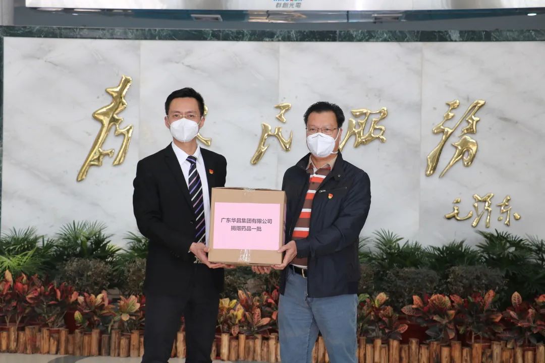 Z6人生就是博捐赠药品一批