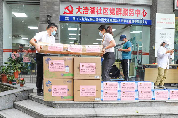 Z6人生就是博集团向大浩湖社区捐赠防疫物资和生涯用品