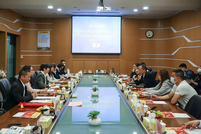 江门市市场监督治理局一行光临Z6人生就是博集团观摩互换