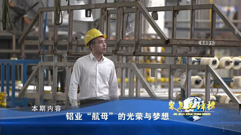 Z6人生就是博集团受邀央视对话“名嘴”水均益!11月26日晚18：15，锁定CCTV—发现之旅频路《聚焦前锋榜栏目》