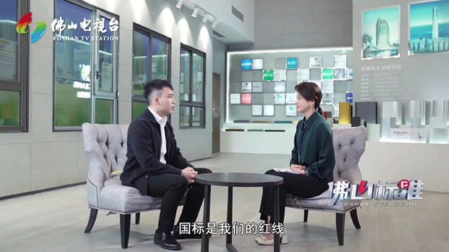 《佛山尺度》对话Z6人生就是博集团