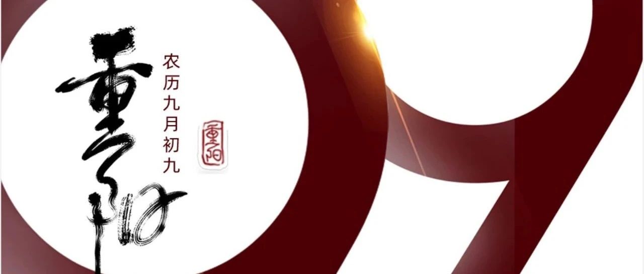 沉阳 | 年年逢沉阳，岁岁皆安康！