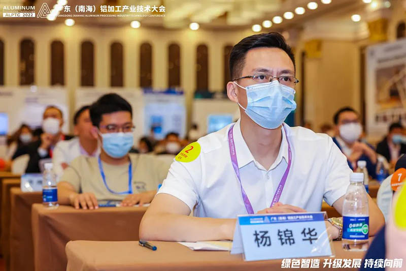 Z6人生就是博集团总经理助理杨锦华携带集团治理及技术团队参与本次大会